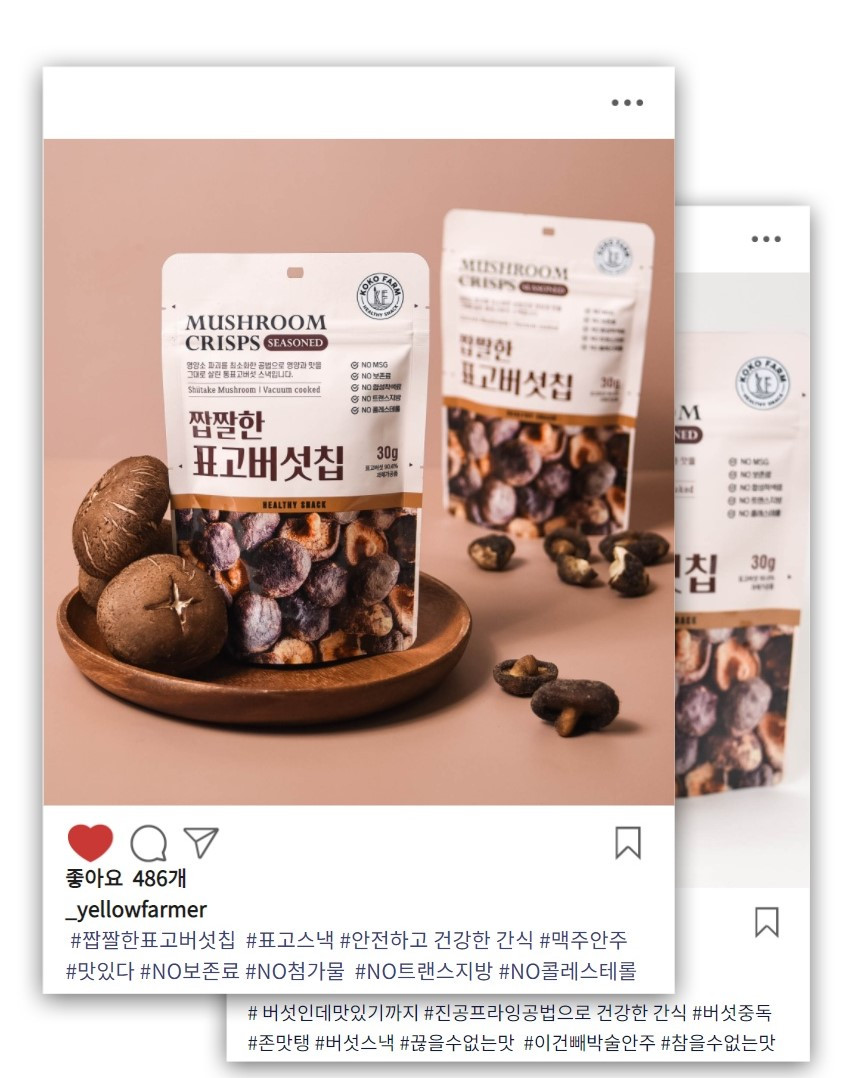 정심푸드 이미지
