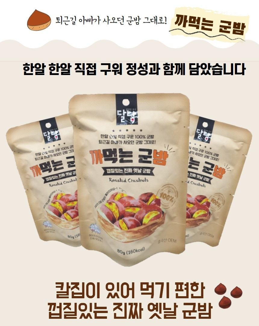 정심푸드 이미지