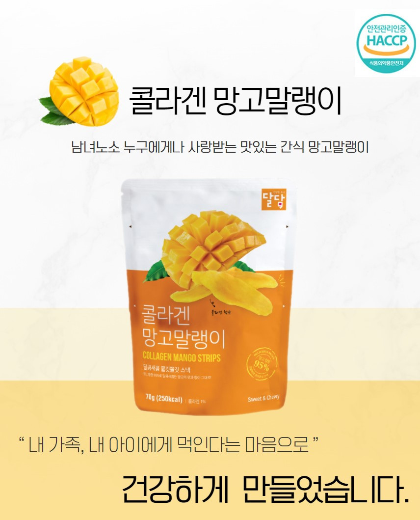 정심푸드 이미지