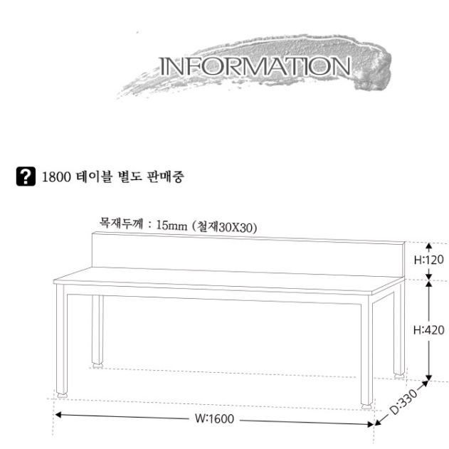 등받이 벤치의자 고급 식탁 철제 4인용 3인 벤치형 의자 일자형 인테리어 원목 긴 의자