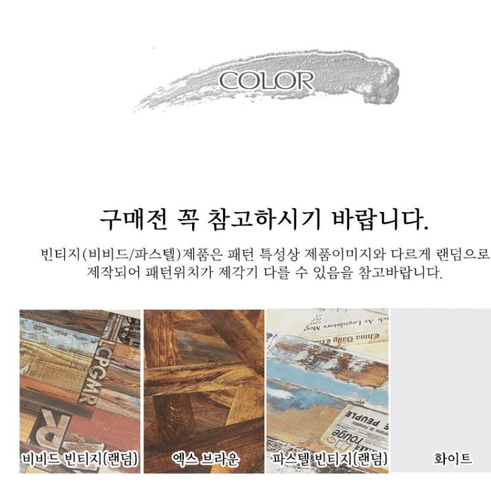 등받이 벤치의자 고급 식탁 철제 4인용 3인 벤치형 의자 일자형 인테리어 원목 긴 의자