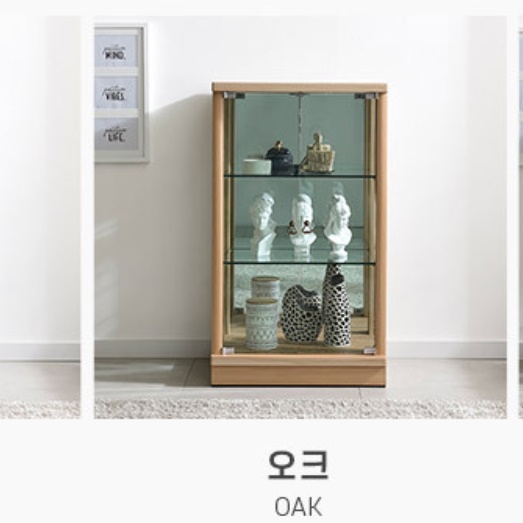 원목 장식장 양주장식장 술 진열장 유리 수납장 건담진열장 피규어장 담금주 찻잔 위스키