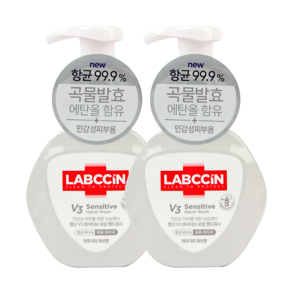 랩신 V3 센서티브 핸드워시 / 손세정제 용기 250ml x2개 - 상품 이미지