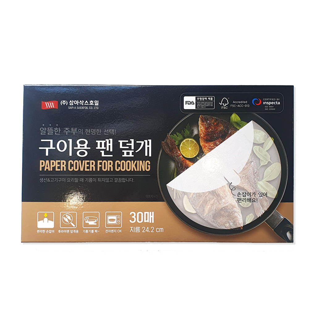 구이용팬덮개 생선구이 종이덮개 기름튐방지 30매x2개 - 상세 이미지 2