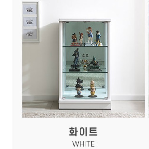 원목 장식장 양주장식장 술 진열장 유리 수납장 건담진열장 피규어장 담금주 찻잔 위스키