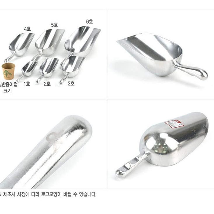 원형 얼음스쿱 카페 스쿱 커피숍 어름 주걱 1호 - 상세 이미지 3