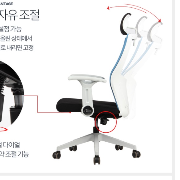 게임방 게임의자 튼튼한 중고등학생의자 프로게이머 의자 학생용 높이조절 PC방 공부 - 상세 이미지 3