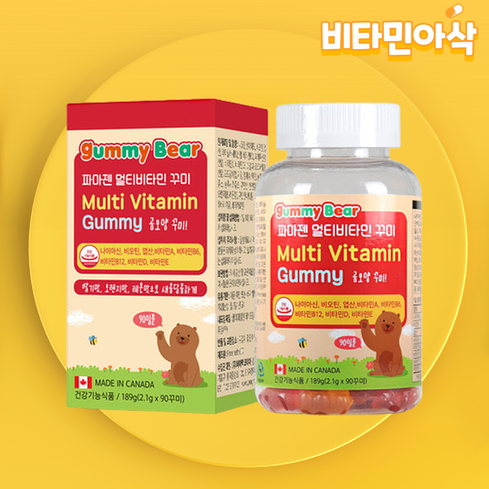 중학생 어린이 아이 초등학생 키즈 주니어 청소년 종합 젤리형 멀티 비타민 꾸미 구미 젤리 제품 이미지