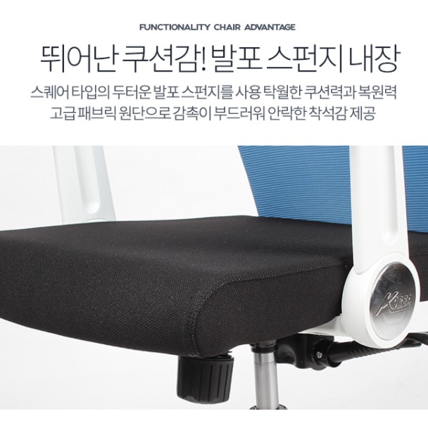 게임방 게임의자 튼튼한 중고등학생의자 프로게이머 의자 학생용 높이조절 PC방 공부 - 상세 이미지 5