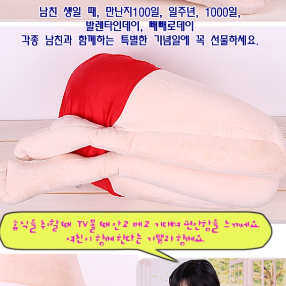 여자친구 다리 옆으로자는베개 딱딱한베개 푹신한 베개 군대 단단한 독특한 신기한 종아리쿠션 - 상세 이미지 4
