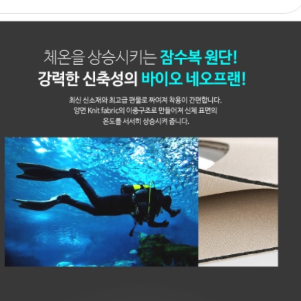 얼굴 비대칭 교정기 얼굴 축소기구 얼굴 작아지는 탄력 밴드 - 상세 이미지 2