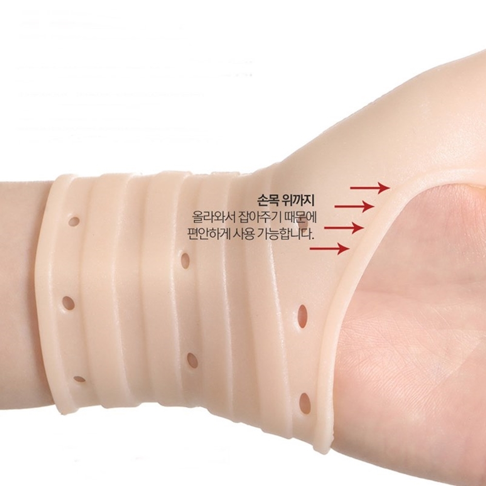 디오메디 실리콘 손목보호대 약국 방수 주방 설거지 등산 헬스 아대 1세트 2개입 본사직영 이미지 3