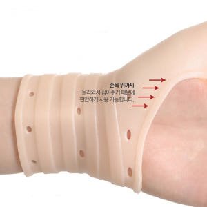 디오메디 실리콘 손목보호대 약국 방수 주방 설거지 등산 헬스 아대 1세트... 운동러 솔직 후기 | 실사용 리뷰 - 상품 이미지 3