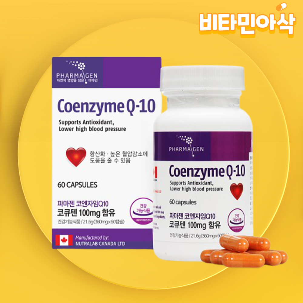 코엔자임 큐텐 q10 코큐텐 항산화제 높은 혈압 감소 항산화 2개월분 제품 이미지