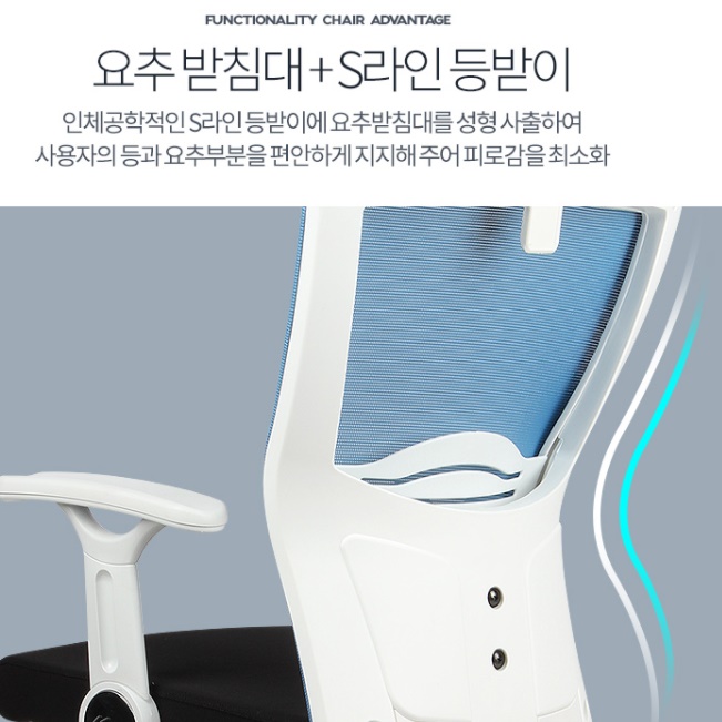 게임방 게임의자 튼튼한 중고등학생의자 프로게이머 의자 학생용 높이조절 PC방 공부 - 상세 이미지 4