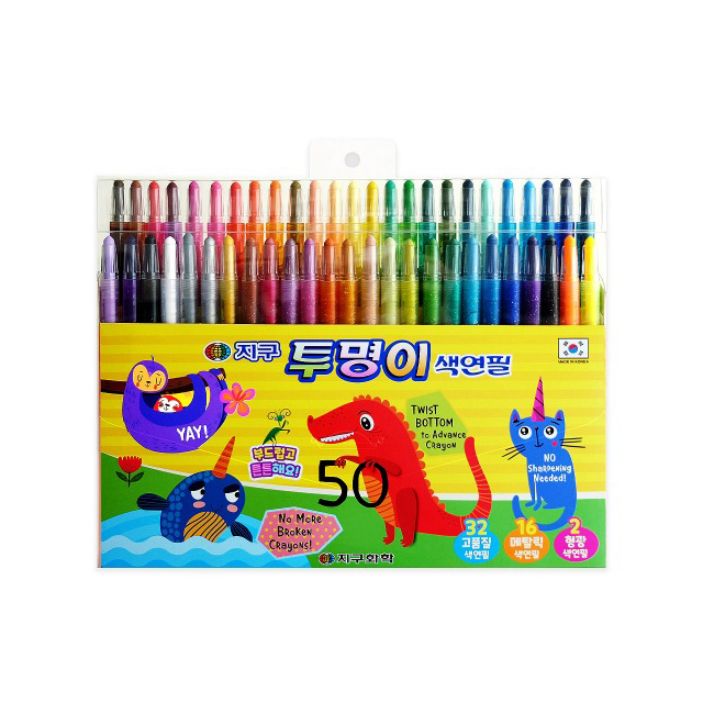 지구화학 투명이 색연필 50색