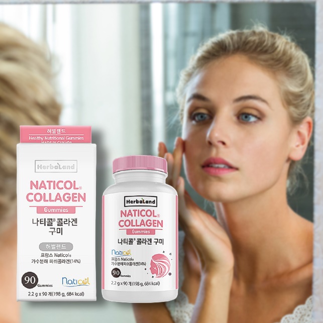 구미 저분자 가수분해 콜라겐 효능 젤리 피시콜라겐 동물성 프랑스 피쉬 콜라겐 단백질 어류