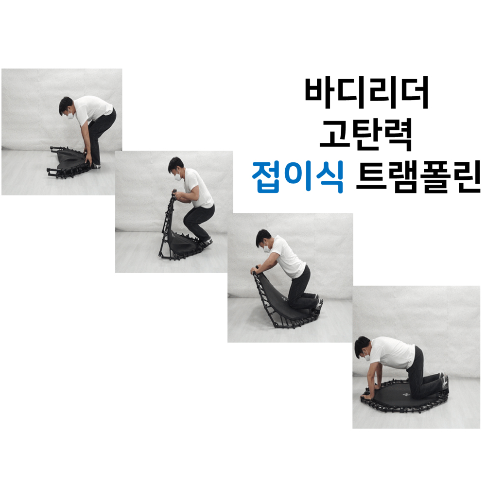 성인 점핑 접이식 트램폴린 실내 방방이 운동기구 손잡이 - 상세 이미지 2