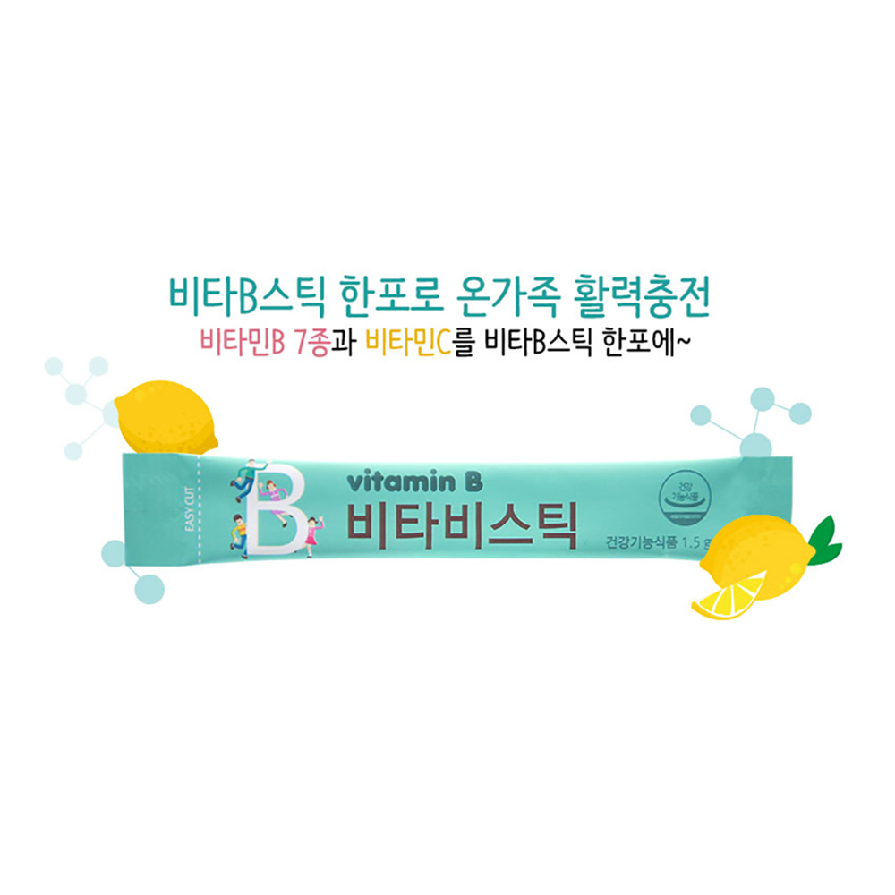 비타민 B1 B2 B6 B12 판토텐산 영국산 비타민C 엽산 나이아신 1개월분 이미지 2