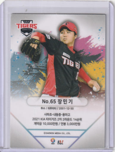 thumbnail-4