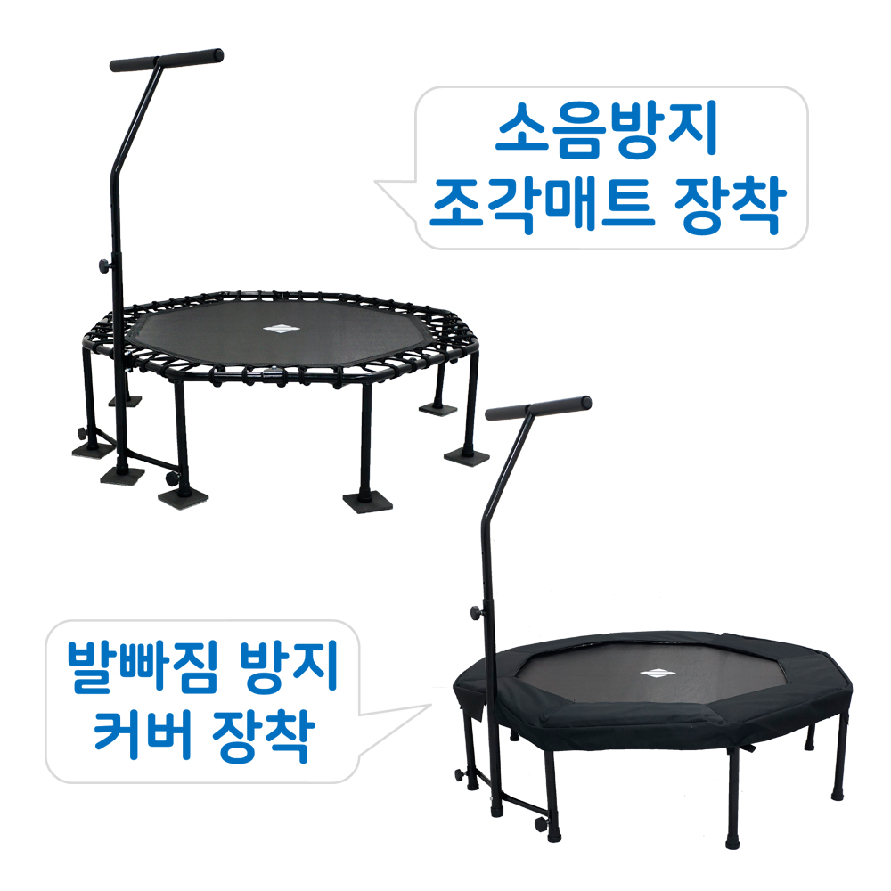 성인 점핑 접이식 트램폴린 실내 방방이 운동기구 손잡이 - 상세 이미지 3
