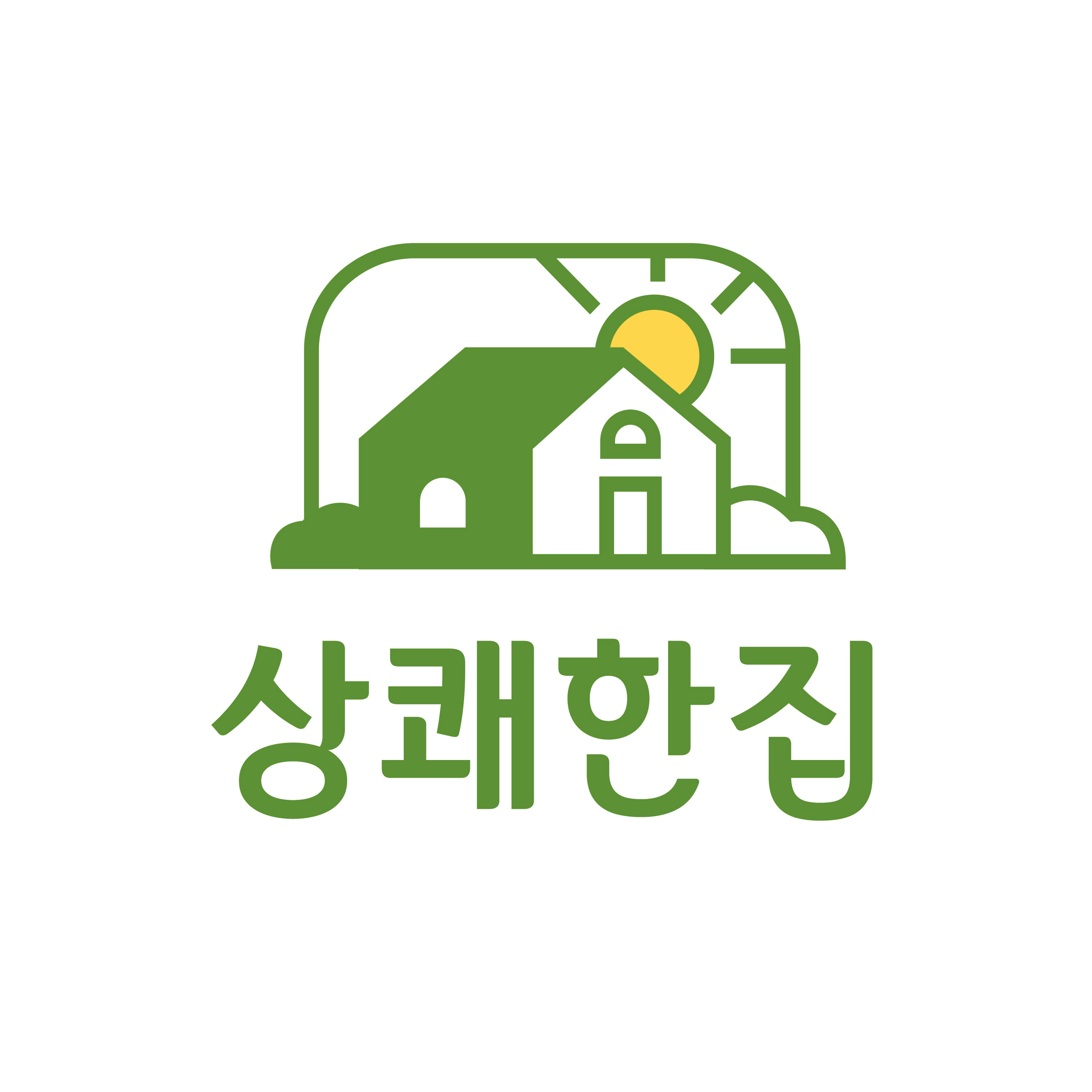 상쾌한집 스토어 로고