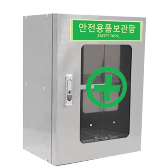 산업 안전용품 보관함 방독면보관함 산업용 안전 보호구 함 정리함 보관 소화기 비상 기구 - 상세 이미지 3