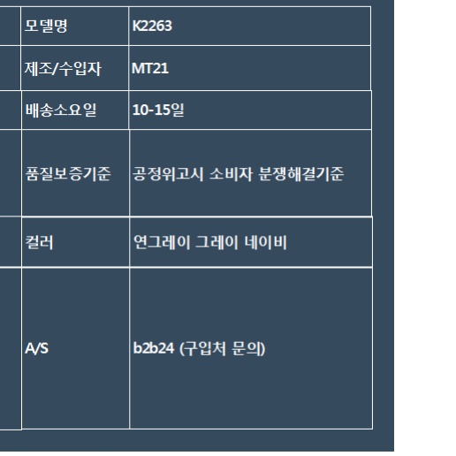 카페 카운터 테이블 매장 업소용 식당 계산대 안내데스크 책상 인포데스크 가게 커피숍
