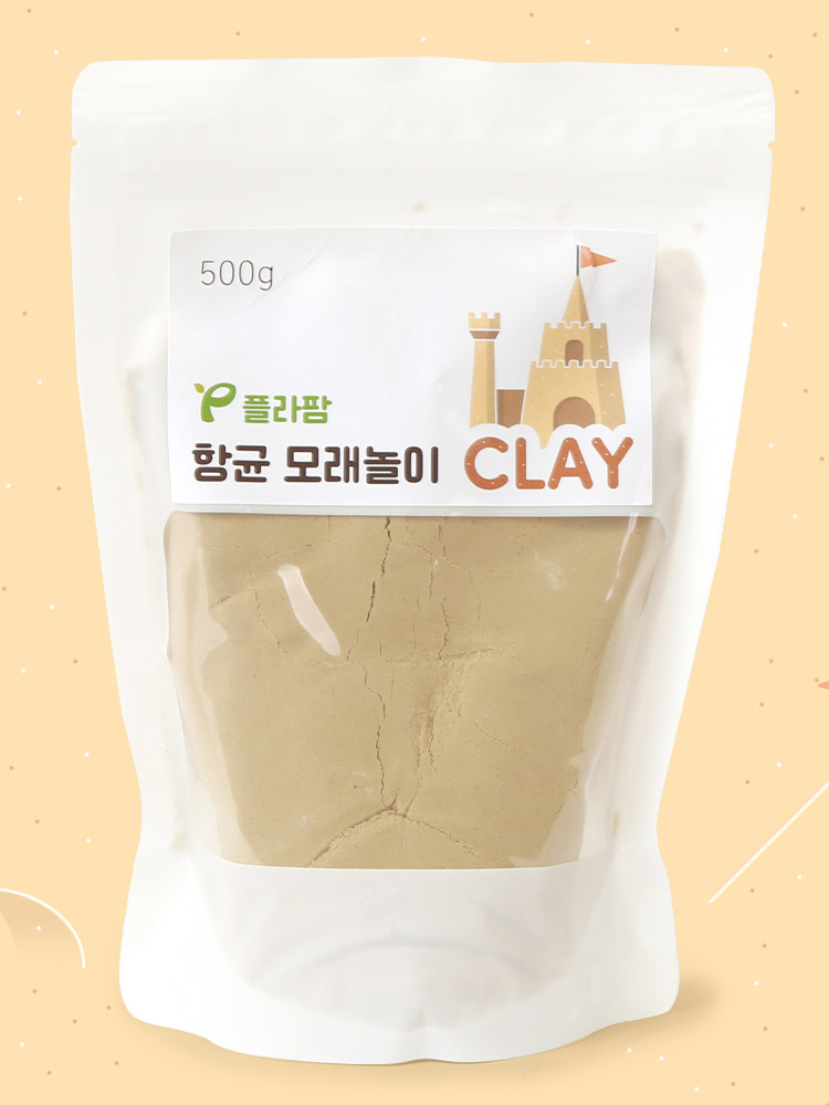 1+1 항균 모래놀이 수용성 모래 실내 촉감놀이 모래틀 아기 모래 - 상세 이미지 3