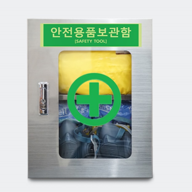 산업 안전용품 보관함 방독면보관함 산업용 안전 보호구 함 정리함 보관 소화기 비상 기구 - 상세 이미지 2