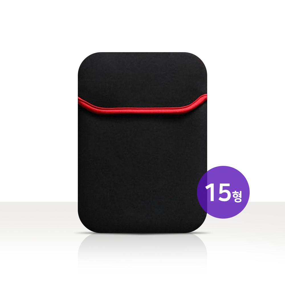 노트북 파우치 케이스 15인치형