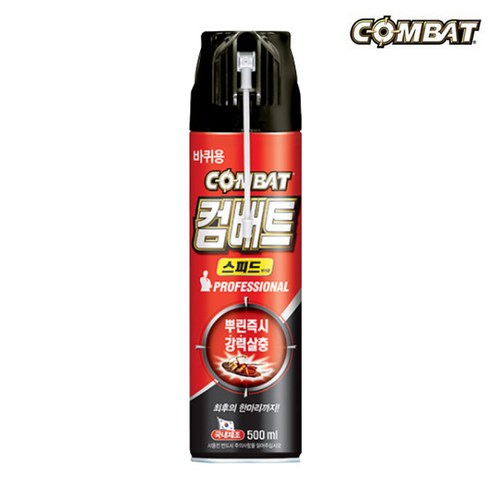 에프킬라 스프레이 무향 집 거미 화장실 벌레 퇴치 살충제 에어졸 바퀴벌레 - 상세 이미지 4
