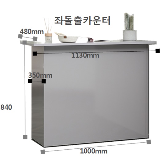 카페 카운터 테이블 매장 업소용 식당 계산대 안내데스크 책상 인포데스크 가게 커피숍
