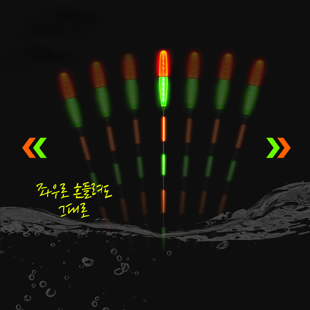 입질감지 스마트 전자찌 민물 센서 내림 올림 찌 - 상세 이미지 5