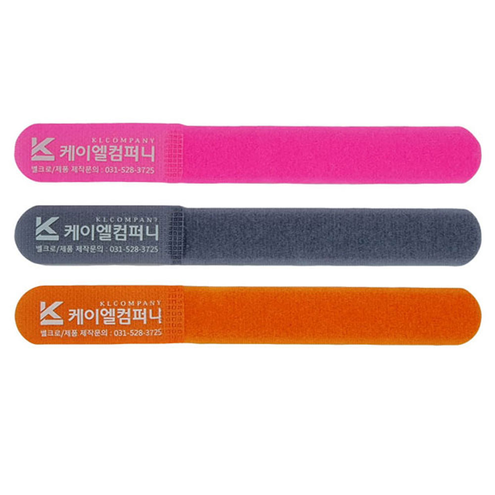 2cm X 16.5cm 전선정리 찍찍이 벨크로타이 일반형 [5개입]