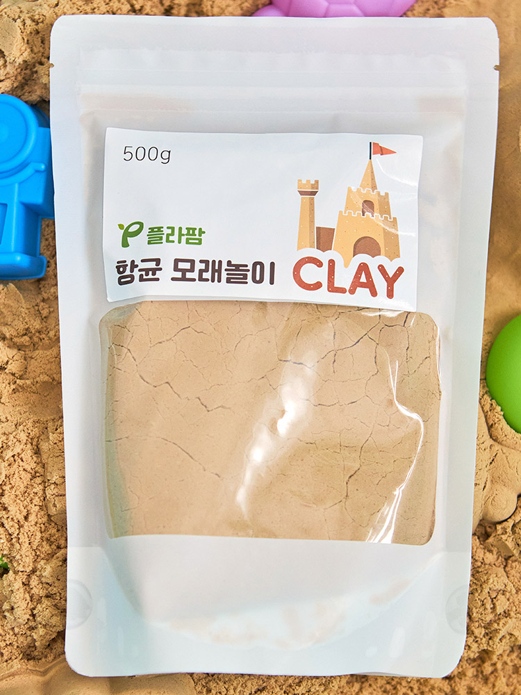 1+1 항균 모래놀이 수용성 모래 실내 촉감놀이  모래틀 아기 모래