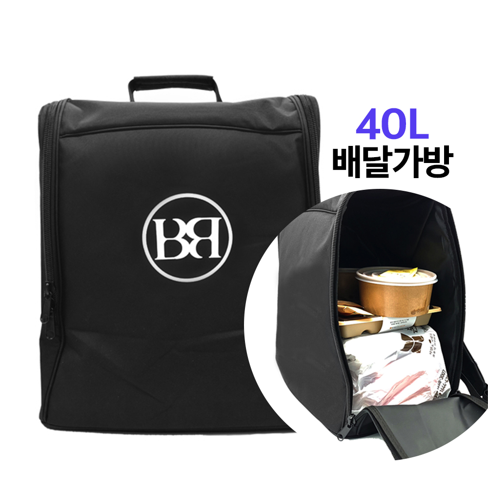 배달가방 다용도 멀티백 자전거 오토바이 백팩 35L 40L 배민배달통 배달대행 - 상품 이미지