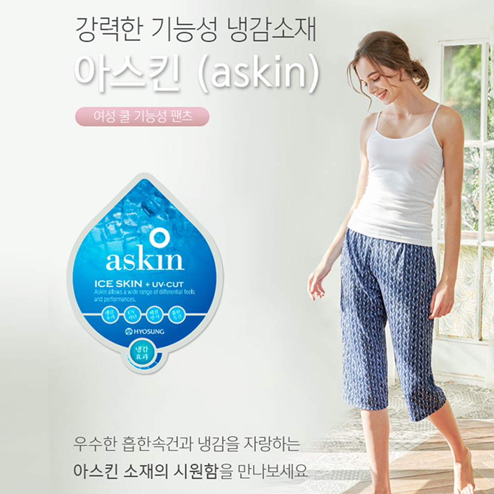 크랙 여자 7부 파자마 라운지 팬츠 홈웨어 쿨 냉감 바지 - 상세 이미지 3