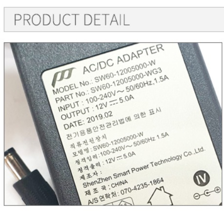 12v 5A 식물 LED 바 어댑터 식물 생장등 재배등 식물용 성장 조명 램프 전등 전구 - 상세 이미지 3