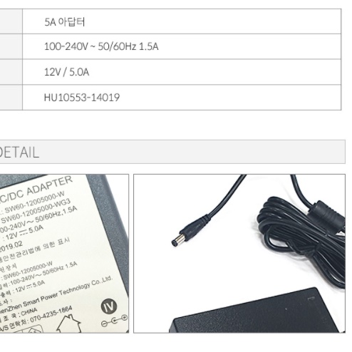 12v 5A 식물 LED 바 어댑터 식물 생장등 재배등 식물용 성장 조명 램프 전등 전구 - 상세 이미지 4