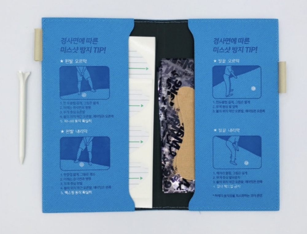 엔메이크 명랑골프임팩트마크테이프 키트 자외선차단패치세트 햇빛보호필름 - 상세 이미지 5