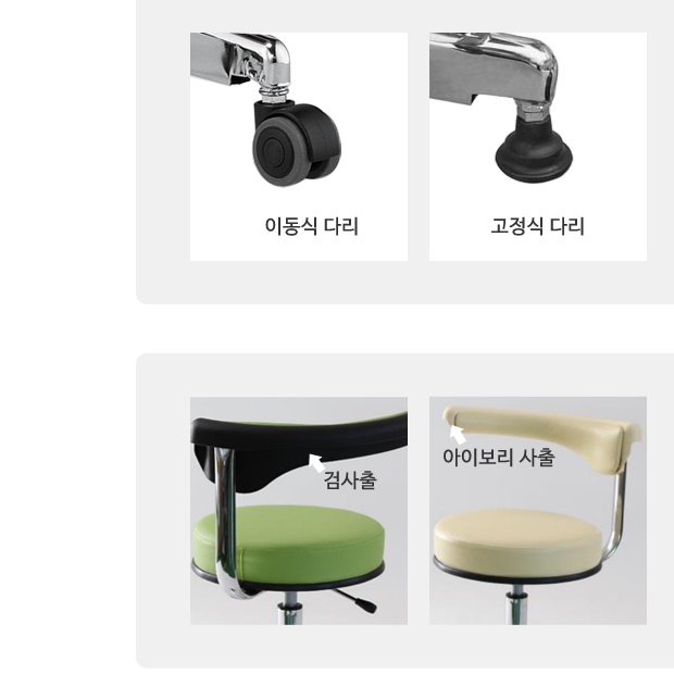 등받이 낮은 진료의자 진찰의자 시술 이동식 의자 동그란 촬영용 쿠션 스툴 진찰실 동글이 - 상세 이미지 5