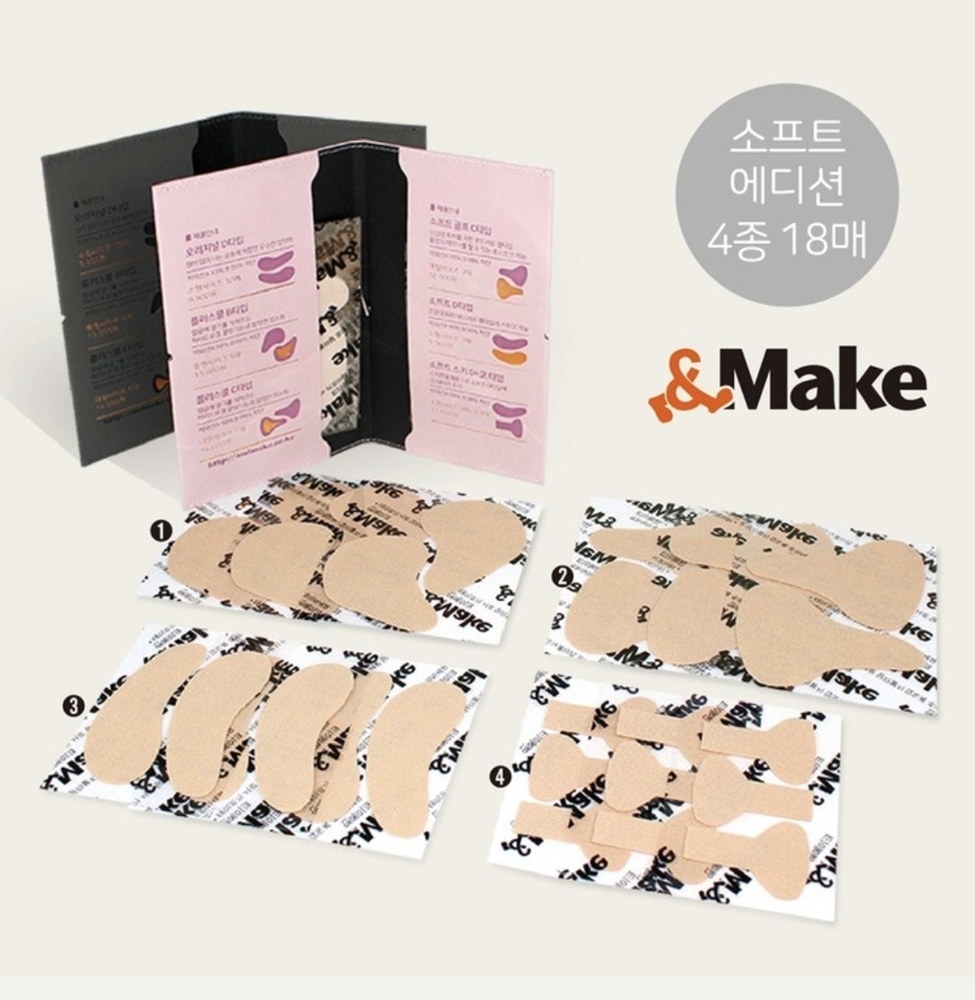 골프자외선 햇빛차단 테이프 소프트에디션4종 18매스포츠야외활동 - 상품 이미지