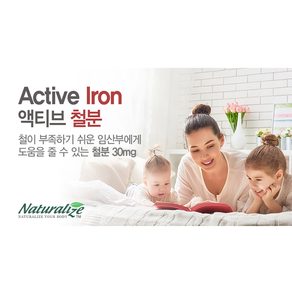 비헴철 철분 영양제 대용량 철분제 100캡슐 100일분 - 상세 이미지 4