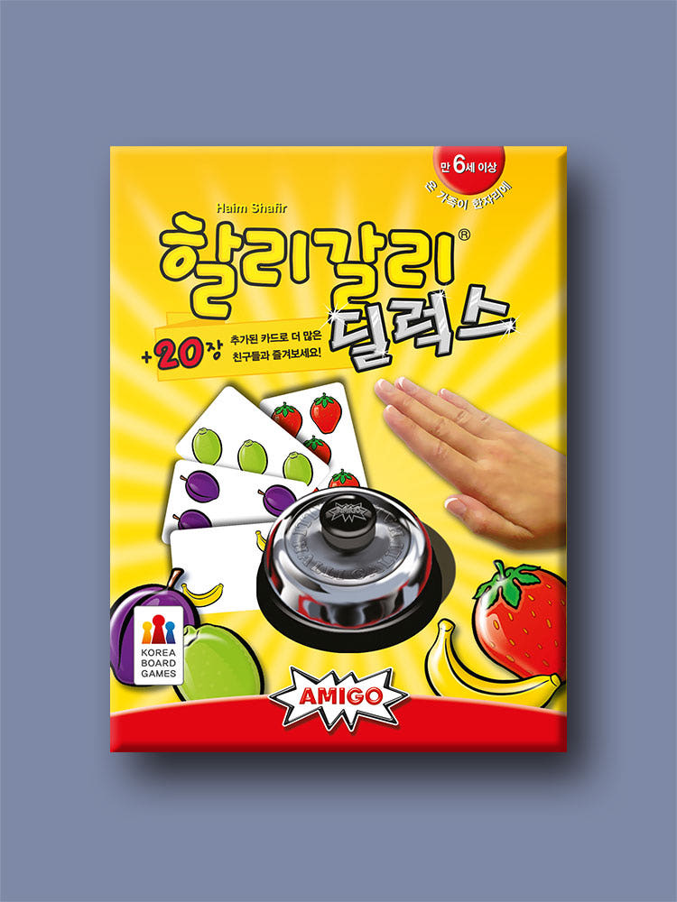 할리갈리 딜럭스 보드게임 가격 비교 코리아보드게임즈 할리갈리 딜럭스 보드게임