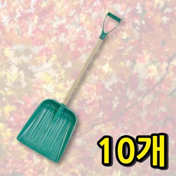 낙엽 치우는 삽 10개 눈 축사 축사용 삽 비료삽 플라스틱삽 긴가래삽 조개삽 자루 캐기 - 메인 이미지