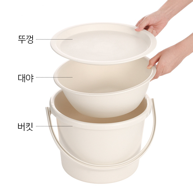 스케치룸 아이보리 대야 버킷 뚜껑형 양동이 세숫대야 물통 - 상세 이미지 3