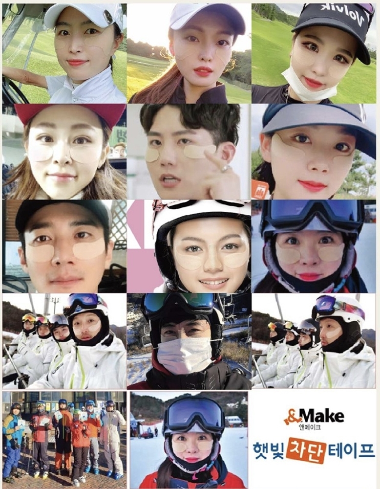 골프자외선 햇빛차단 테이프 소프트에디션4종 18매스포츠야외활동 - 상세 이미지 4