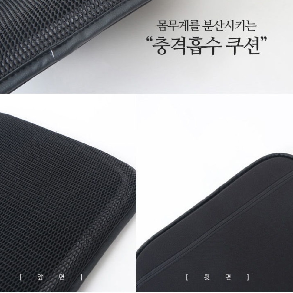 시원한 usb통풍방석 땀안차는 usb쿨방석 아이스 얼음 사무실 엉땀 시트 엉덩이 직장인 이미지 6