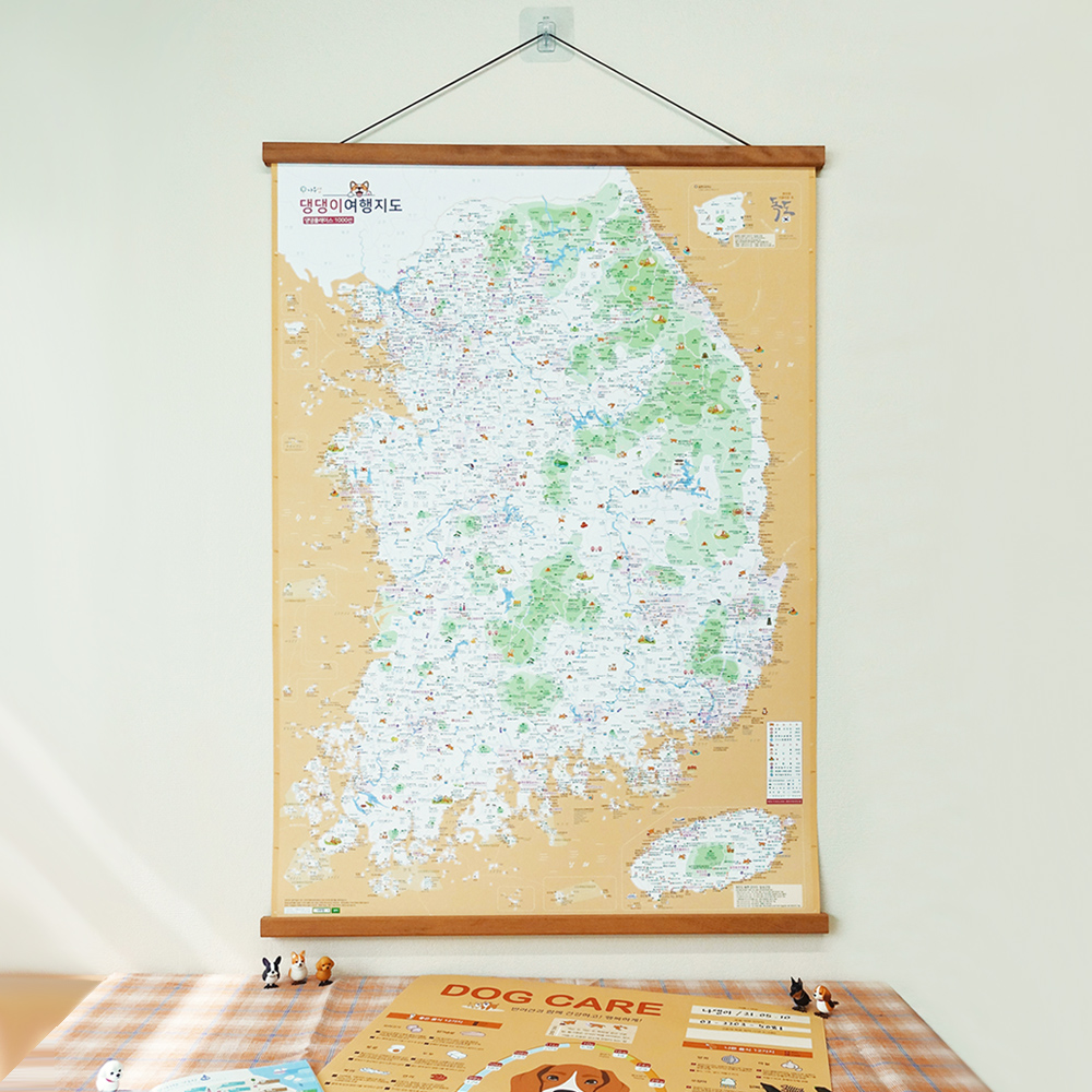 애견 동반 전국 여행 지도 세트 - 우리나라 반려견 국내 대한민국 보기 이미지 7